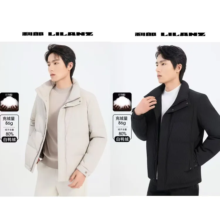 Lilanz/【肌理提花羽绒】利郎立领冬季新款羽绒服保暖外套茄克