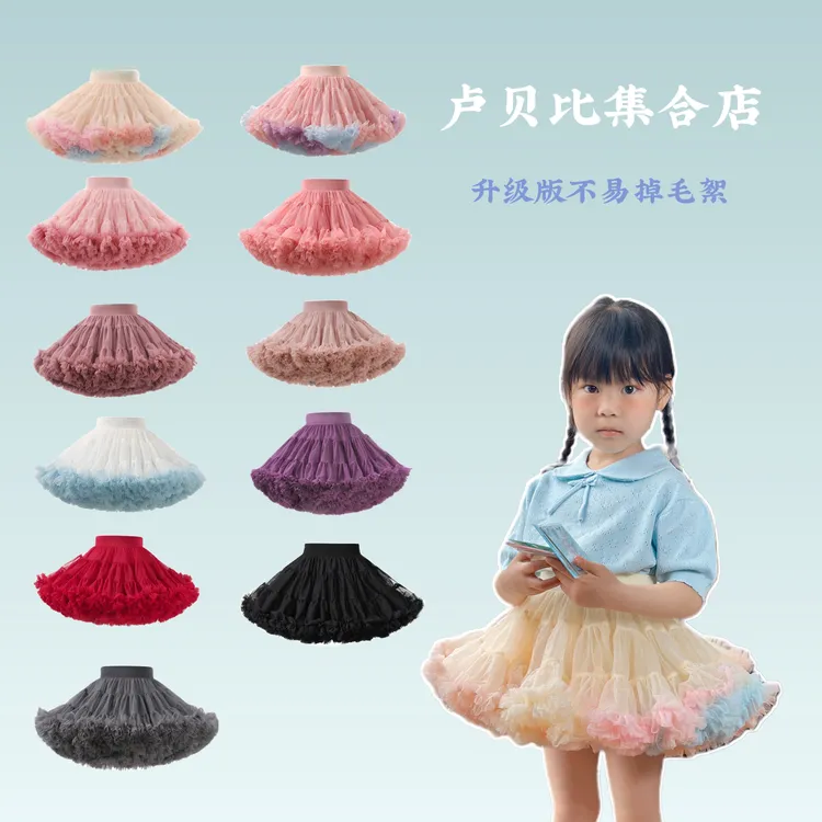 （卢贝比）夏季儿童升级款TUTU裙女童爆款半身裙蓬蓬裙公主礼服短裙