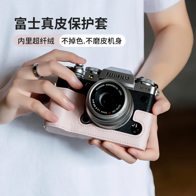 摄侣富士xt5保护套xs20xe5相机包xt30二代xm5皮套x100vi皮壳配件