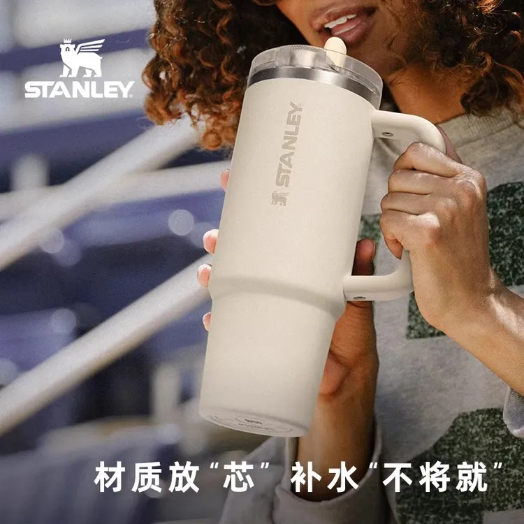 【618来啦！】STANLEY不锈钢真空吸管杯水杯大头创意保温杯防漏车