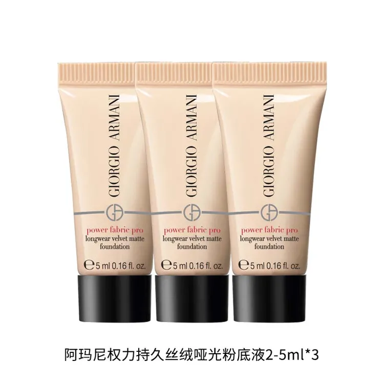 阿玛尼权力持久丝绒哑光粉底液2  5ml*3