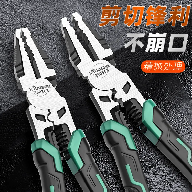 拓森工业级多功能钢丝钳剥线钳压线整体锻造处理剪切锋利包胶手柄