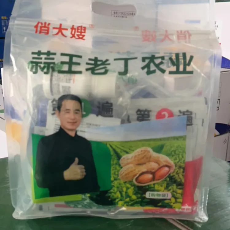 俏大嫂 花生高产三遍配方