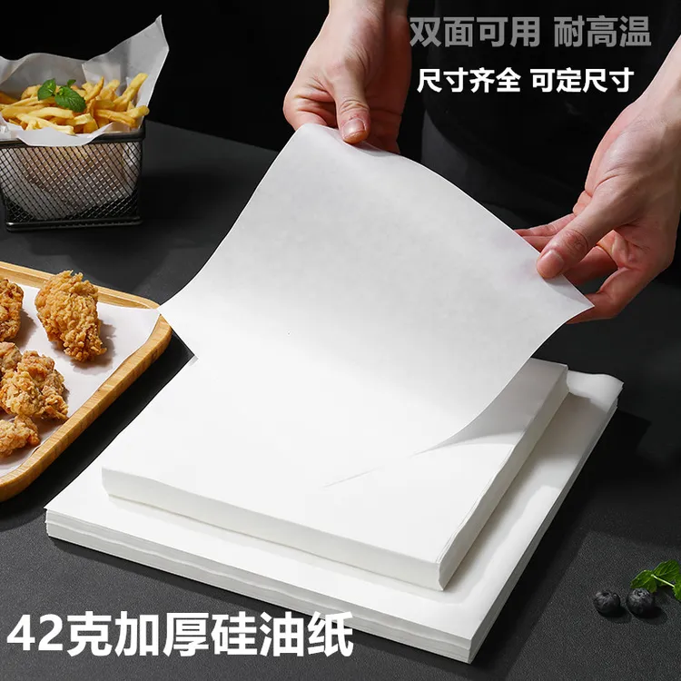 烧烤纸烤肉吸油纸食物专用烤箱烤盘硅油纸烘焙垫纸方形家用烘培