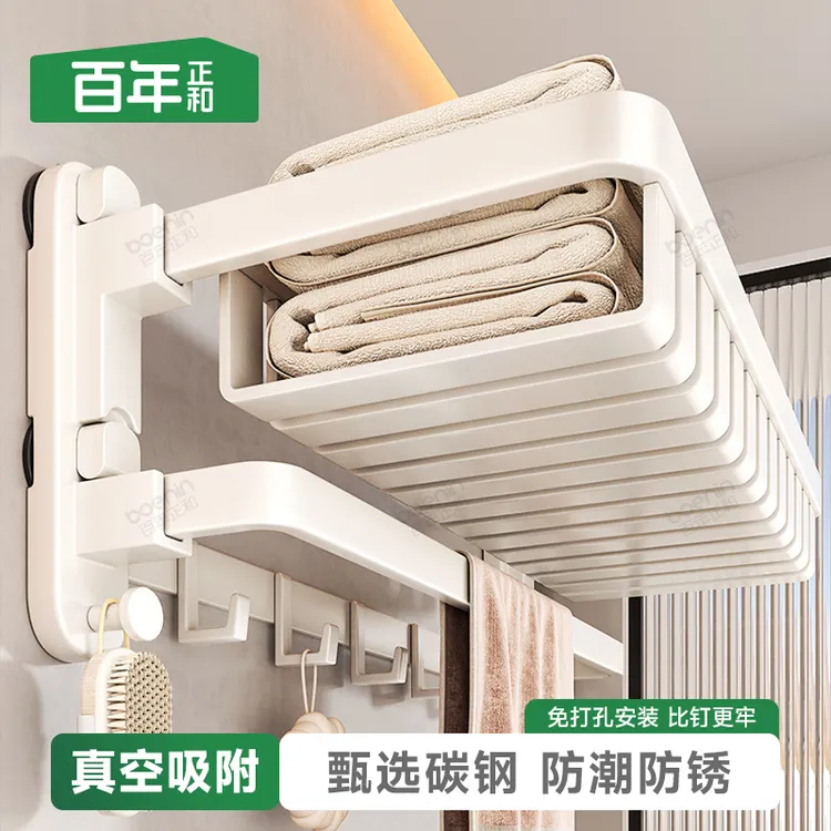 【全新④吸盘】浴巾架卫生间浴室置物架洗手间厕所收纳免打孔毛巾架