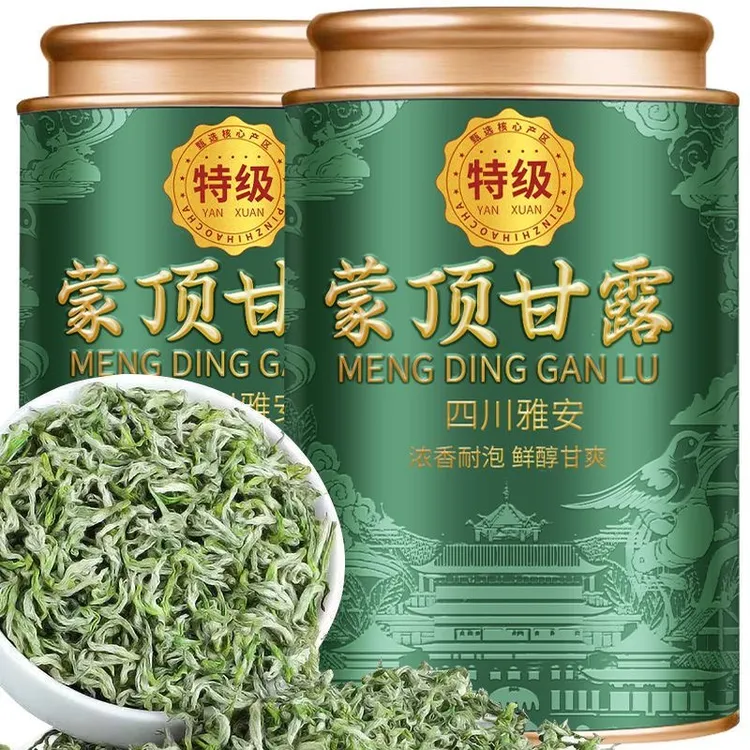【9A特级嫩芽蒙顶甘露】2025新茶明前头采特级四川蒙山甘露浓香型