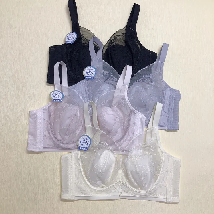 康舒美81软钢圈文胸B杯超薄水晶杯0.2厘米显小显瘦内衣四扣