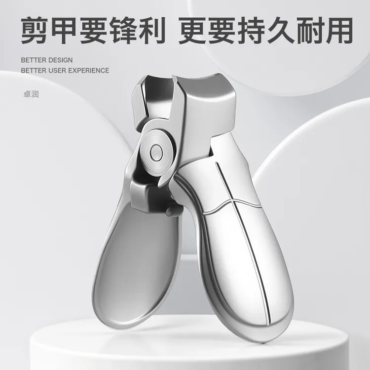 修脚指甲钳刀剪高档开口指甲刀不锈钢指甲钳防飞溅家用指甲刀单个