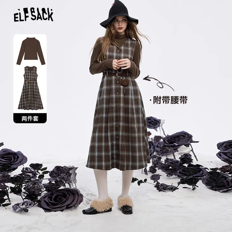 【送腰带】妖精的口袋格纹背心裙打底衫两件套2025年冬季新款套装