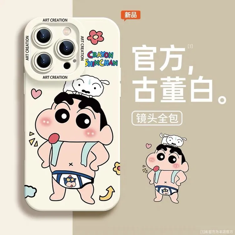 洗澡小新适用苹果16PROMAX手机壳iphone15全包14/13防摔12/11创意