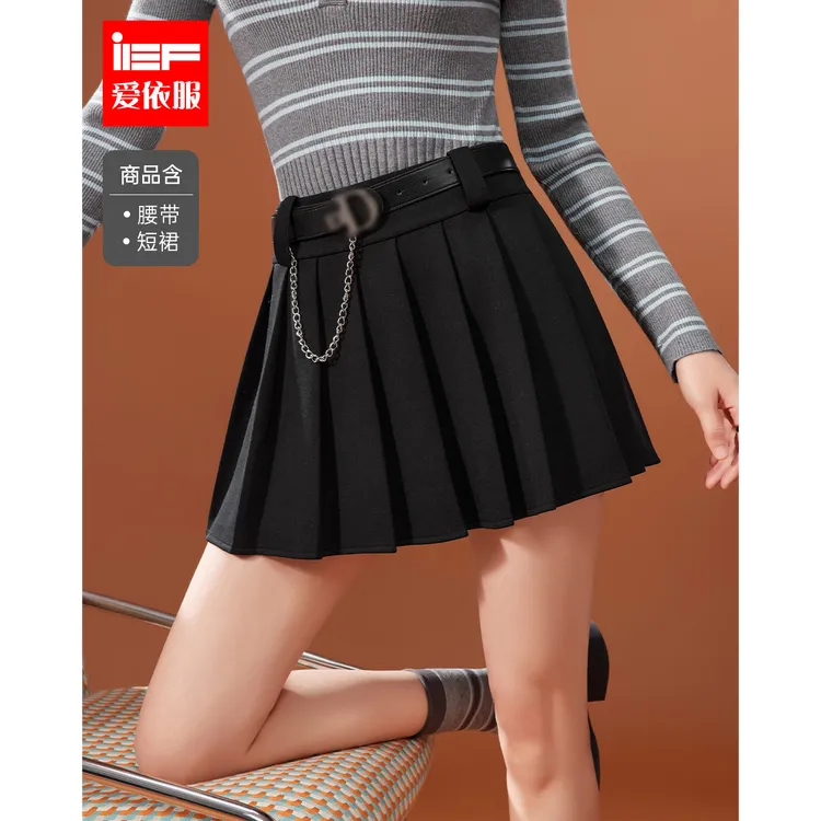 IEF/爱依服半身裙2025秋季新款韩简约纯色通勤百搭显腿长百褶裙