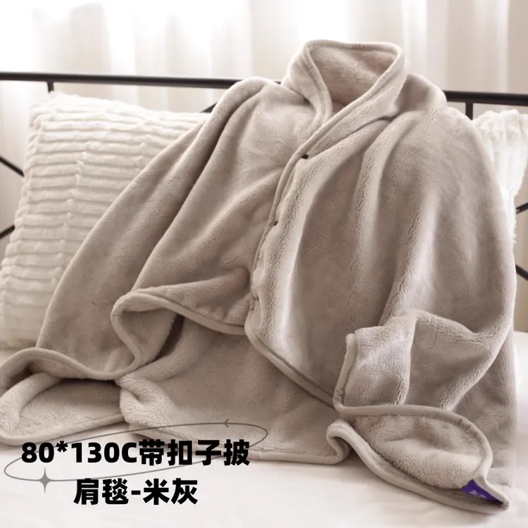 学院风披肩简约风纯色毛毯披肩款保暖防静电四季通用学生加厚宿舍