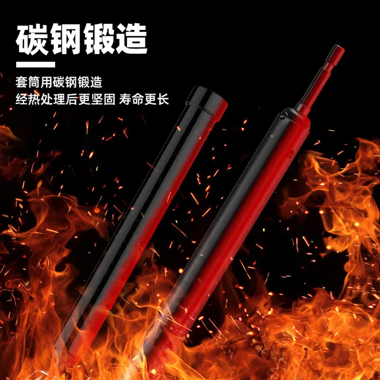 博翰一体式内深特深加深加长内六角风批套筒手电钻螺丝刀套筒扳手