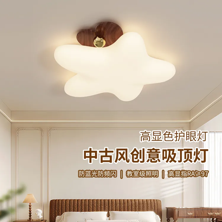 大观园儿童房吸顶灯主卧室灯中古风创意云朵女孩房间护眼灯具179I