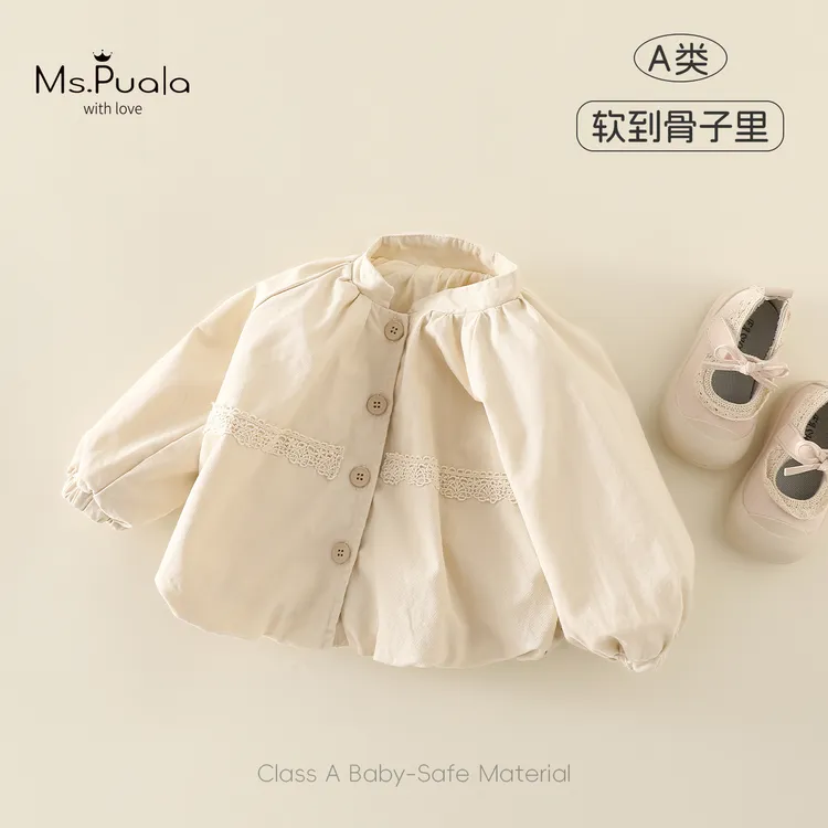 【Ms.Puala棉柔泡芙】童装婴幼儿外套女童秋季款简约小立领宝宝上衣