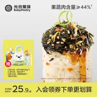【光合星球】光合星球DHA藻油高钙海苔拌饭碎宝宝婴儿下饭调料FS