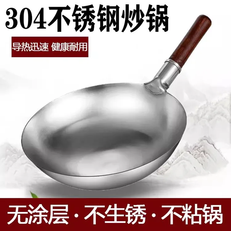 加厚不锈钢炒锅圆底厨师酒店专用炒菜锅加厚商用爆炒家用燃气灶用