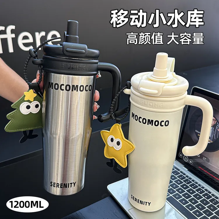 保温杯女学生2025新款高颜值大容量保冷咖啡杯带吸管冰霸杯水杯子
