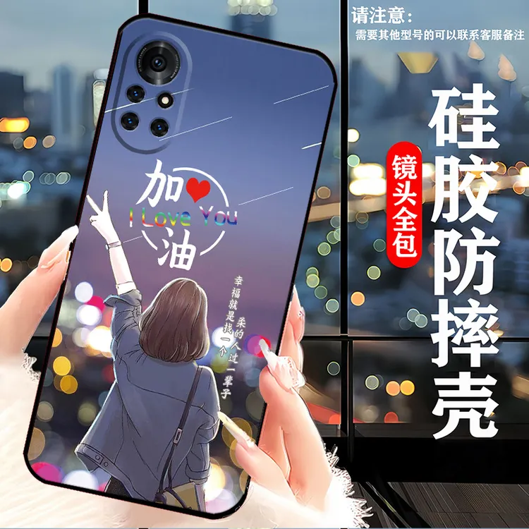 华为Nova8pro手机壳BRQ-AN00耐脏新款网红女硅胶防摔软壳全包潮男