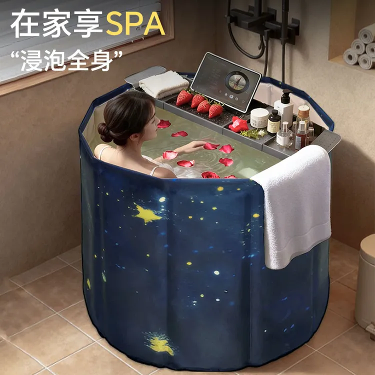 索邦泡澡桶大人可折叠浴桶家用浴缸加厚洗澡盆宝宝浴盆儿童洗澡桶