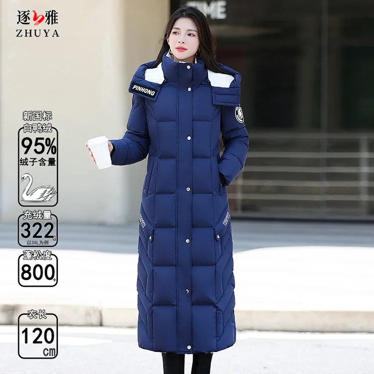 2025新款羽绒服女长款修身收腰加厚加长过膝到脚踝防寒外套超长