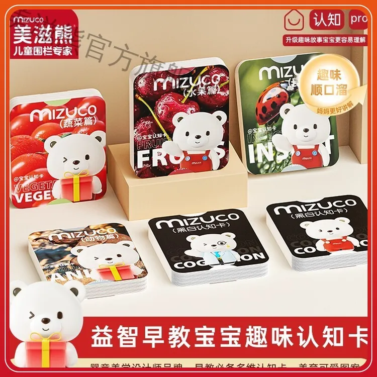 动物认知卡片早教启蒙书儿童识字宝宝看图识物图幼儿数字益智玩具