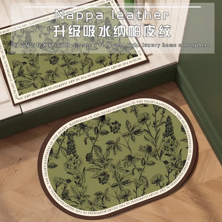 浴室卫生间垫子免洗吸水皮革纳帕皮纹耐脏脚垫子防滑速干家用地垫