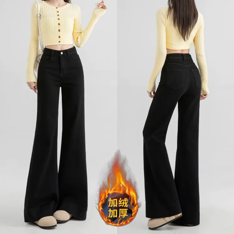 【加绒/不加绒】高腰微喇牛仔裤时尚弹力牛仔裤7665 W