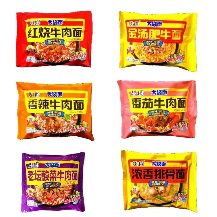 思圆方便面红烧牛肉大袋面香辣老品牌速食足量懒人速食冲泡面