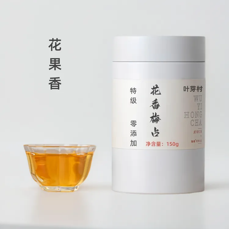 花香梅占金骏眉红茶桐木关新茶特级武夷山花香果香罐装礼盒送礼