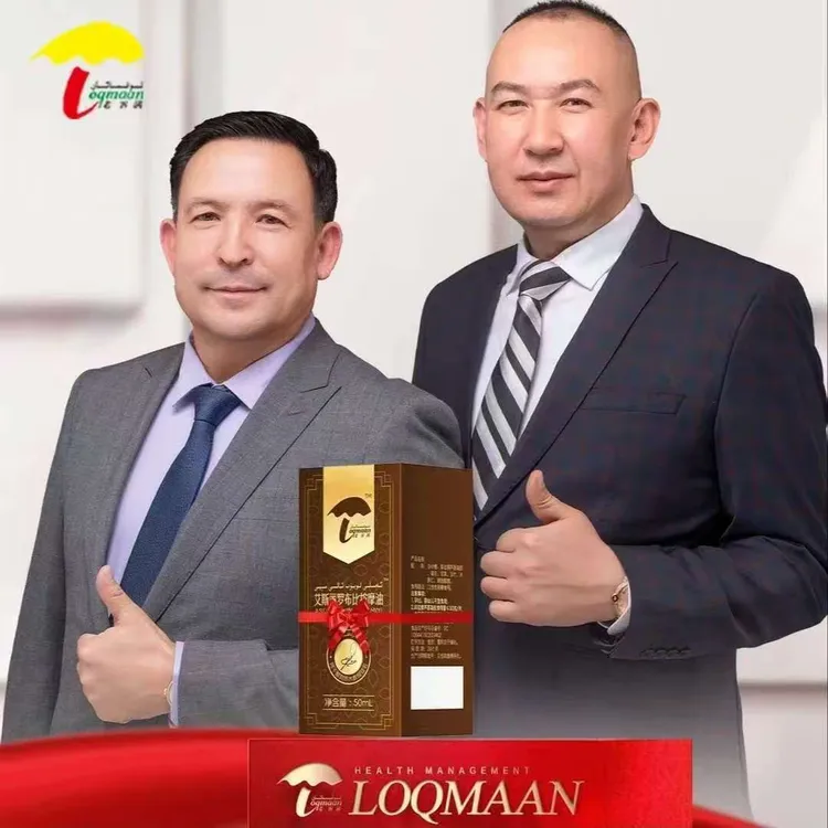 艾斯丽罗布比护理喷雾لوبوپ ئەرلەر مېيى