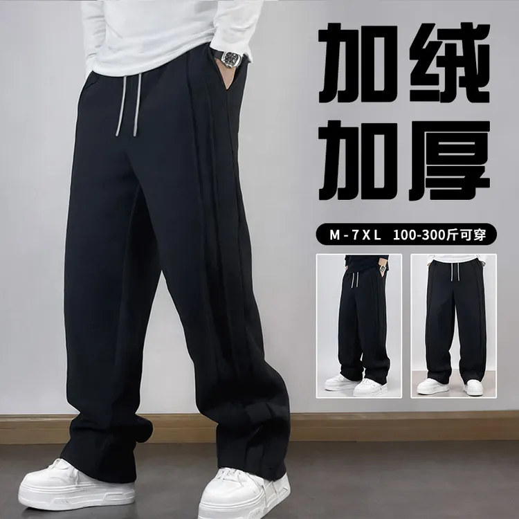 2025新款美式男阔腿裤显瘦直筒裤休闲大码宽松运动裤垂感长裤秋冬