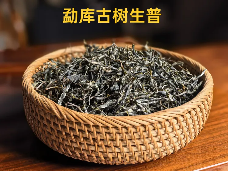 2025年勐库古树生普散茶新茶春茶普洱茶125克盒装