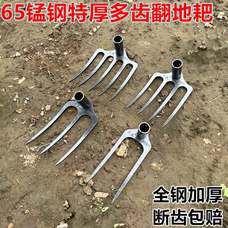 锰钢加厚翻地松土钢耙钉耙抓钩花园种菜翻土松土园艺三齿四齿锄耙