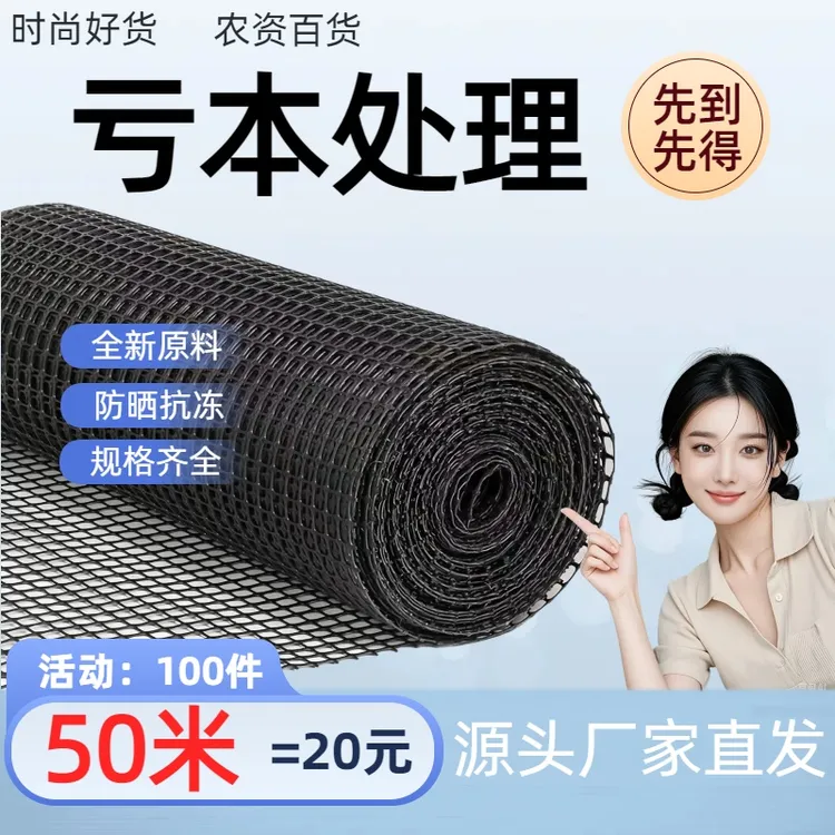 圈玉米网塑料网土工格栅养鸡鸭鹅鱼塘围栏防护网栅栏养殖网护栏网