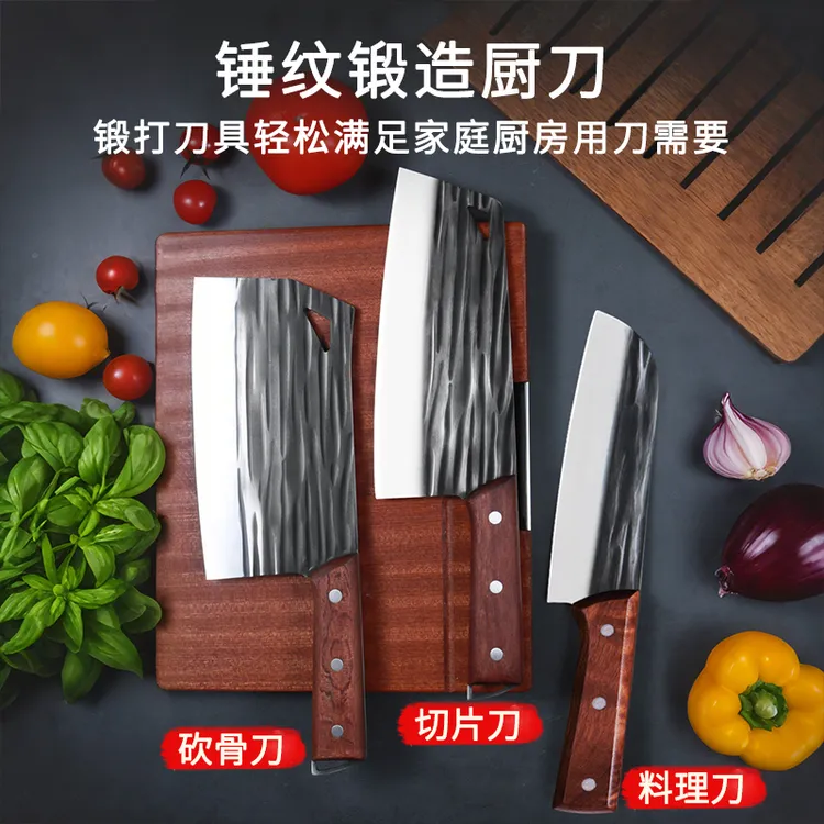 小杨妹带货菜刀家用轻便锋利小巧女士切片菜刀超快大足龙水锻打刀