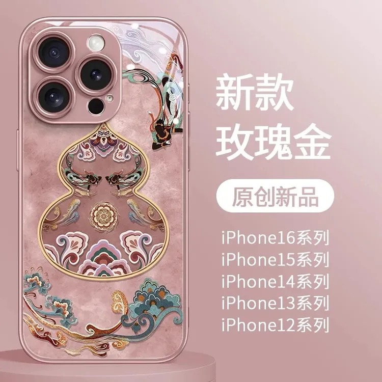 液态金属敦煌葫芦适用苹果16手机壳iphone15华为oppo小米vivo防43