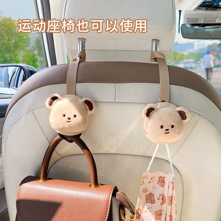 车载座椅背挂钩运动座椅挂勾高级感隐形隐藏式汽车后排垃圾袋挂钩