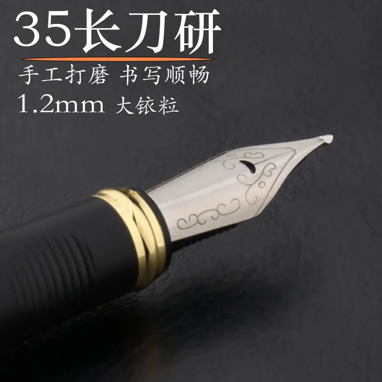 金豪纯手工打磨长刀研钢笔特大铱1.0ｍｍ书法练字专业级书写流畅