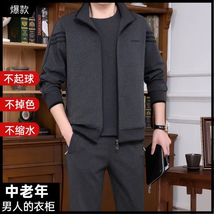 中老年运动套装男春秋父亲休闲套装中年男士运动服爸爸装秋装套装