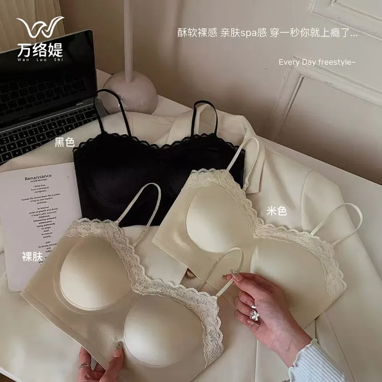 万络媞9508奶皮缎面蕾丝内衣法式抹胸小吊带舒适高级感背心外穿