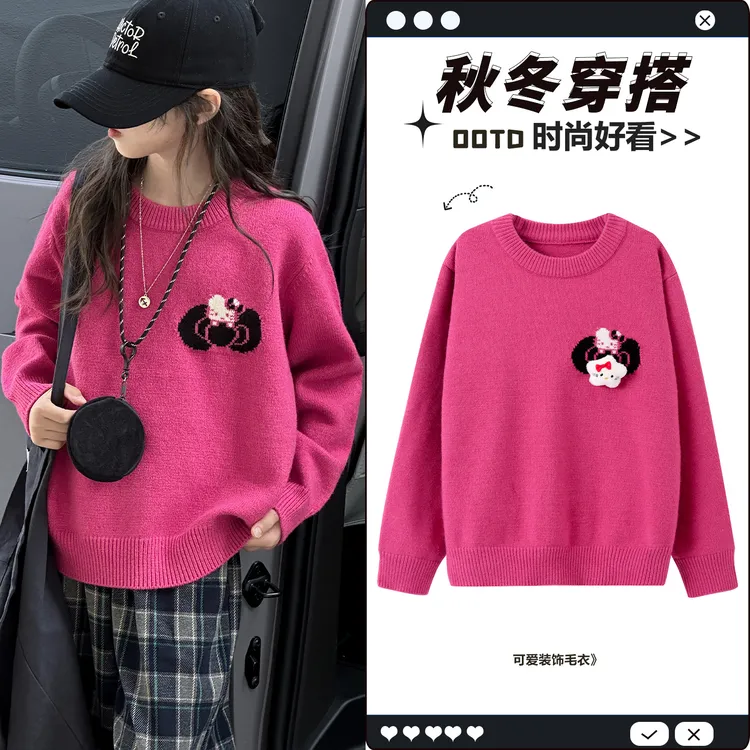 女童春秋慵懒风毛衣套装2025新款女大童洋气毛衣格子阔腿裤两件套