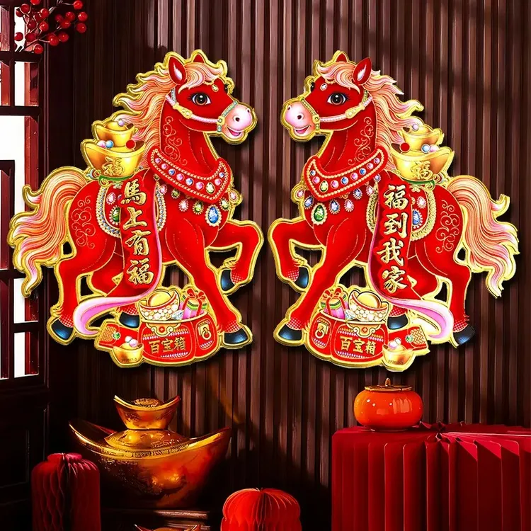 2026马年大吉生肖门贴新年装饰春节福字贴过年立体帖入户门大门对