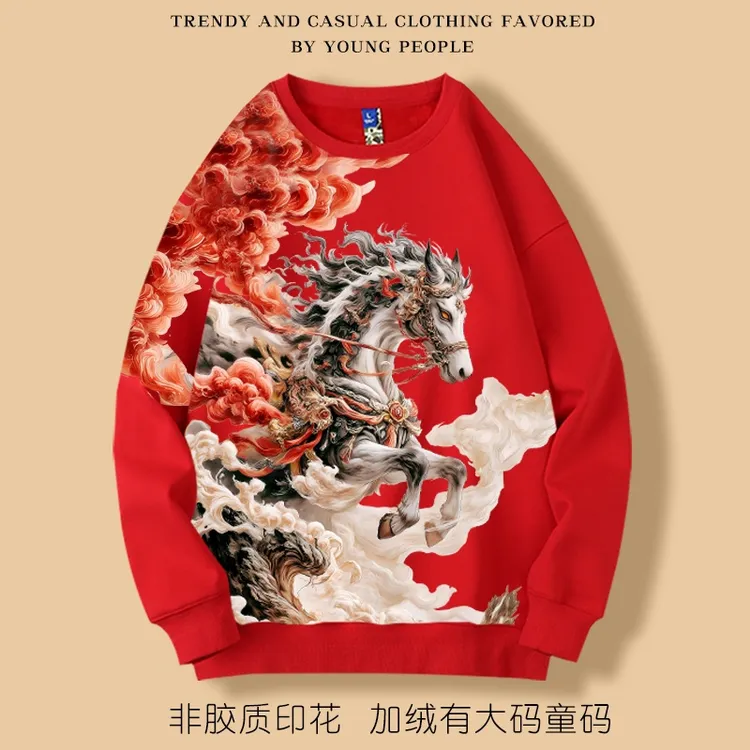 2026马年本命年亲子外套大码上衣服秋冬季加绒加厚红色卫衣男新款