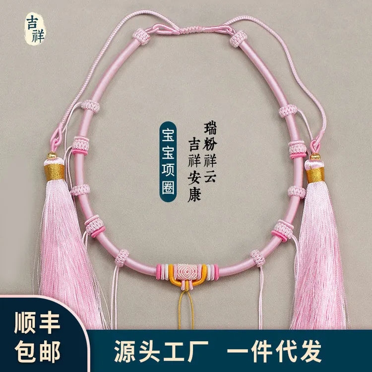儿童项圈纯手工婴儿可调节金锁编绳长命锁红绳项圈项链绳宝宝项圈