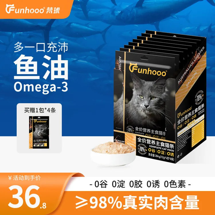 funhooo/梵琥挪威三文鱼主食鱼油猫条【套装】防掉毛益生菌高蛋白商品图
