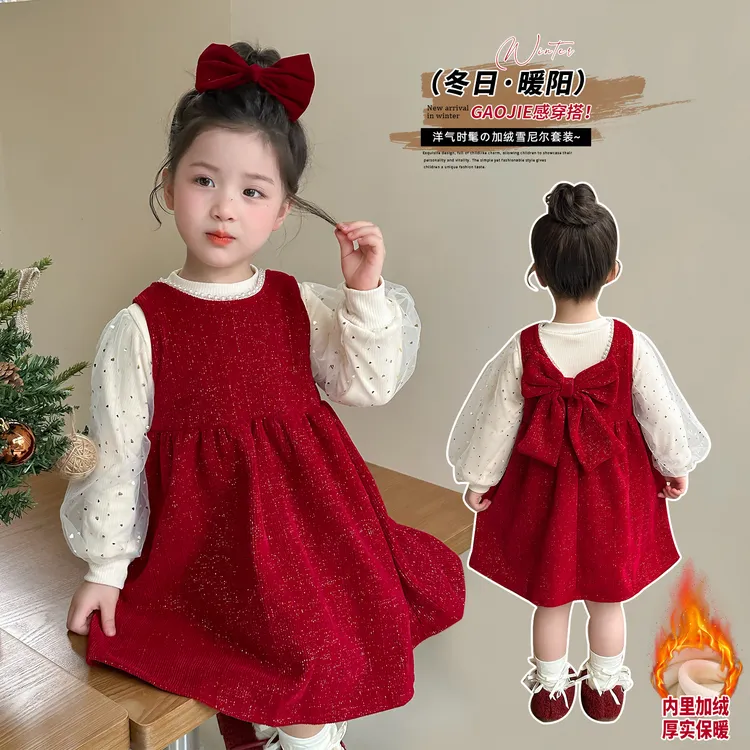 女童加绒连衣裙秋冬季2025新款儿童加厚公主裙子宝宝周岁服套装裙