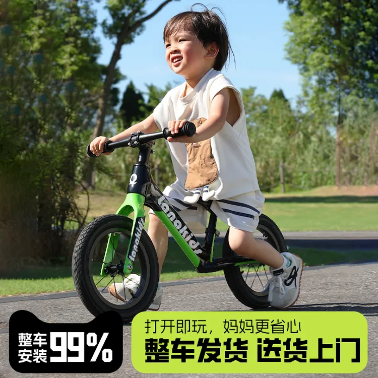 平衡车儿童平衡车1-3-6岁宝宝滑步滑行车无脚踏2岁入门