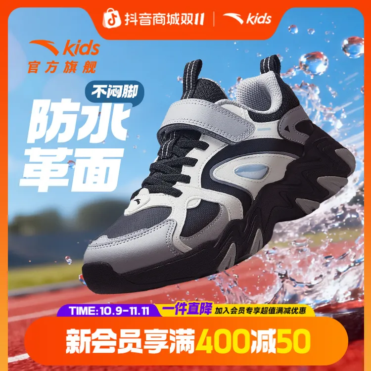 【国庆出游推荐】安踏儿童休闲鞋2025新款防滑耐磨青少年低帮运动鞋