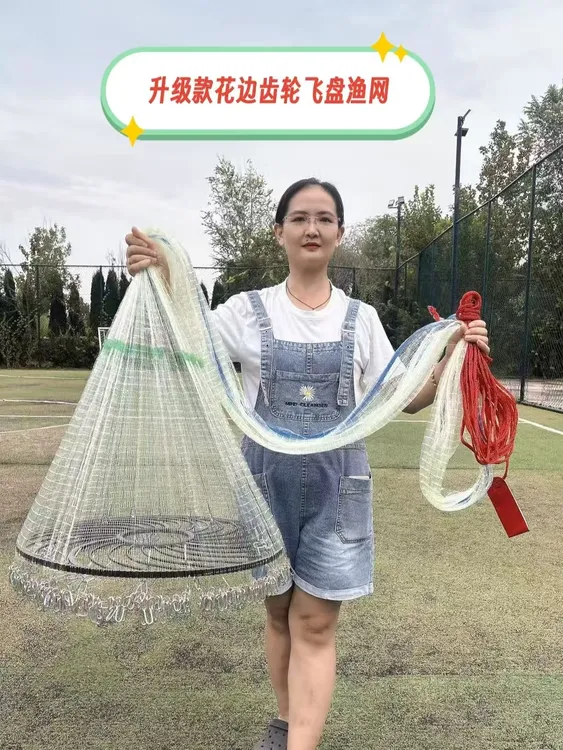 【爆款推荐】软丝鱼丝线飞盘式易撒网渔网手抛网（齿轮盘）三米高捕鱼
